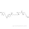 Deferoxamine CAS 70-51-9